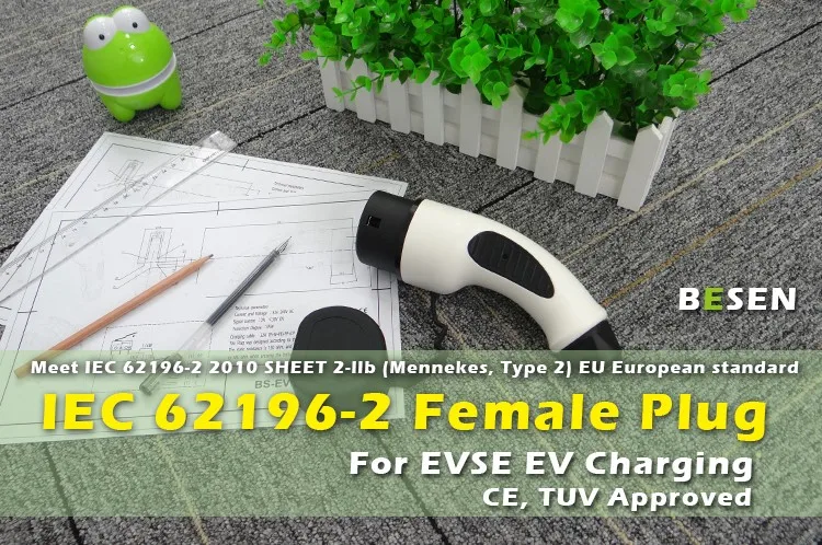 iec 62196-2 female plug shoutu 2.jpg