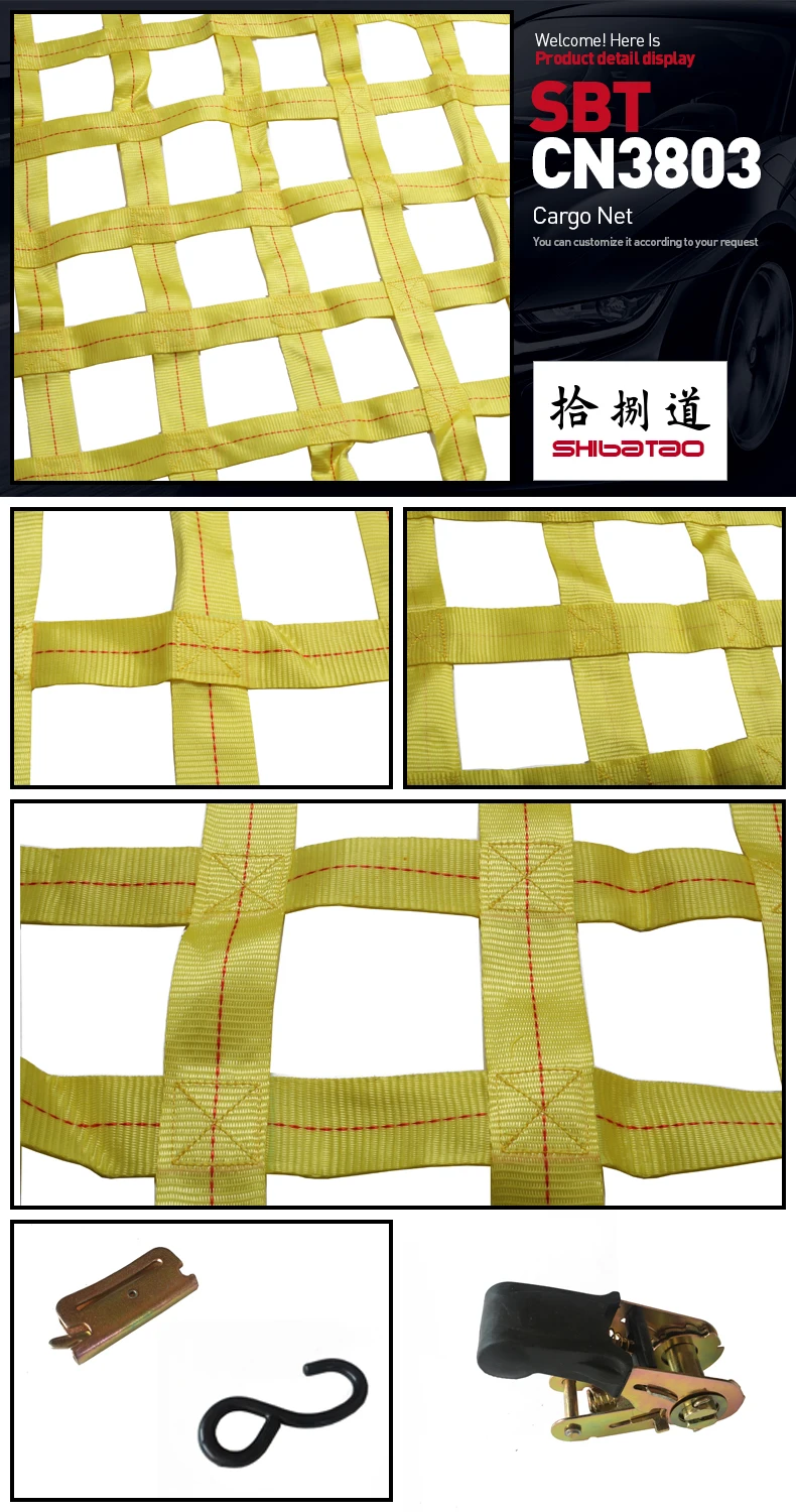 Polyester bing Net Adjustable Cargo Net Climbing Cargo Net For Truck