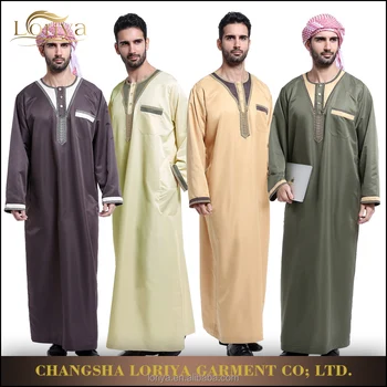 islamic wear