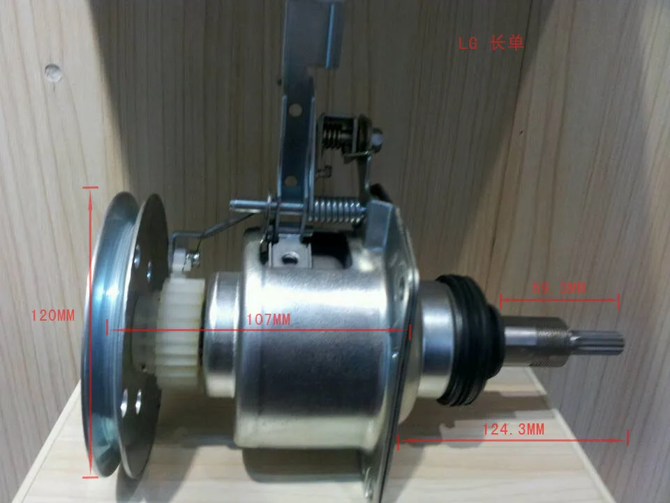 Lg Automatic Washing Machine Part Clutch Buy Washing Machine Clutch For Lg Washing Machine