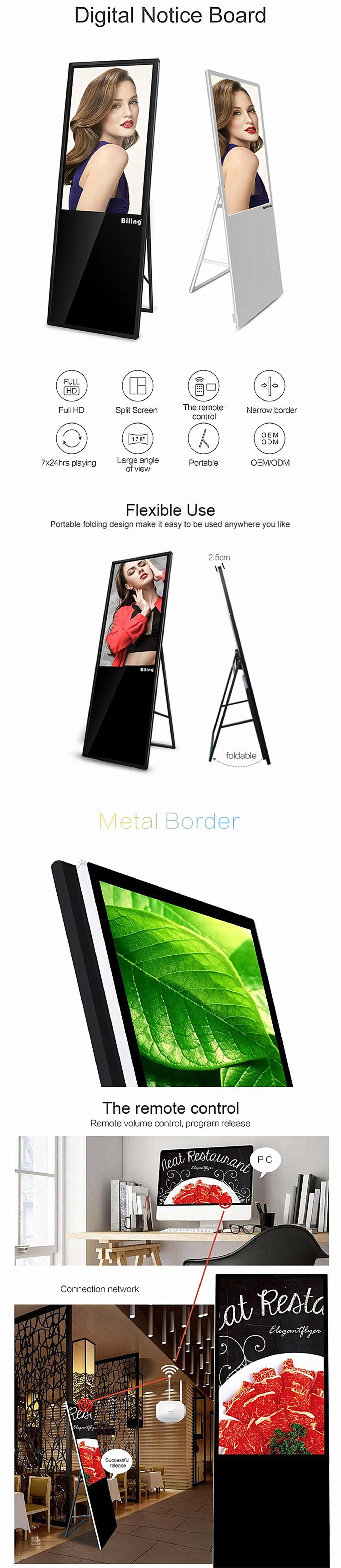 portable Digital Signage a.jpg