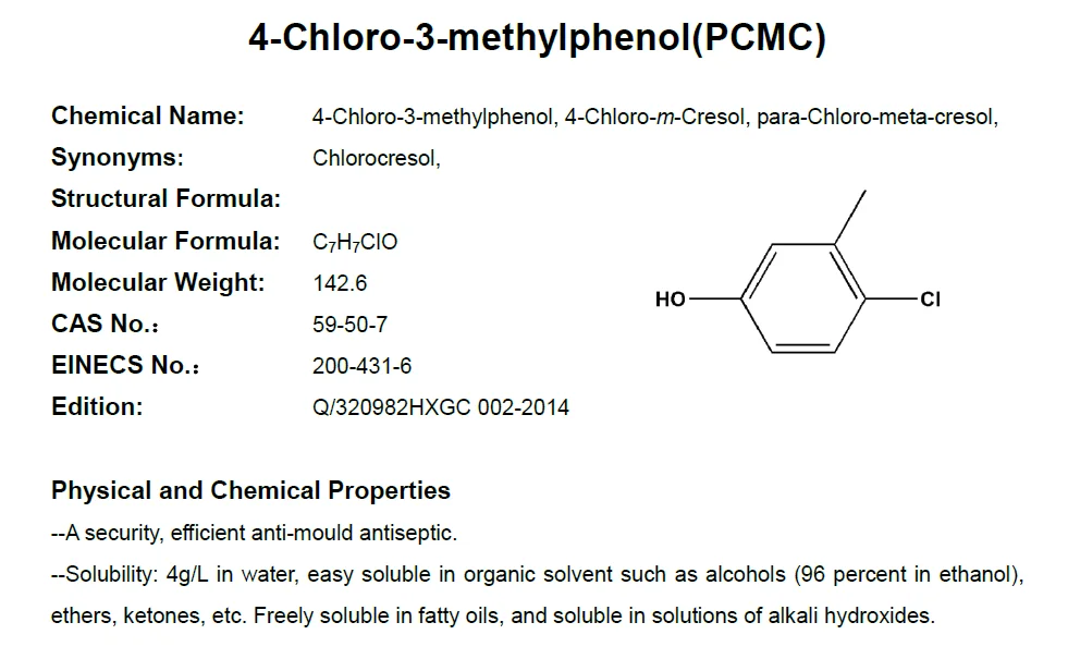 4 метилфенол формула. Применение фенола схема. 4 метилфенол формула. 2 метилфенол из фенола. 4 метилфенол формула.