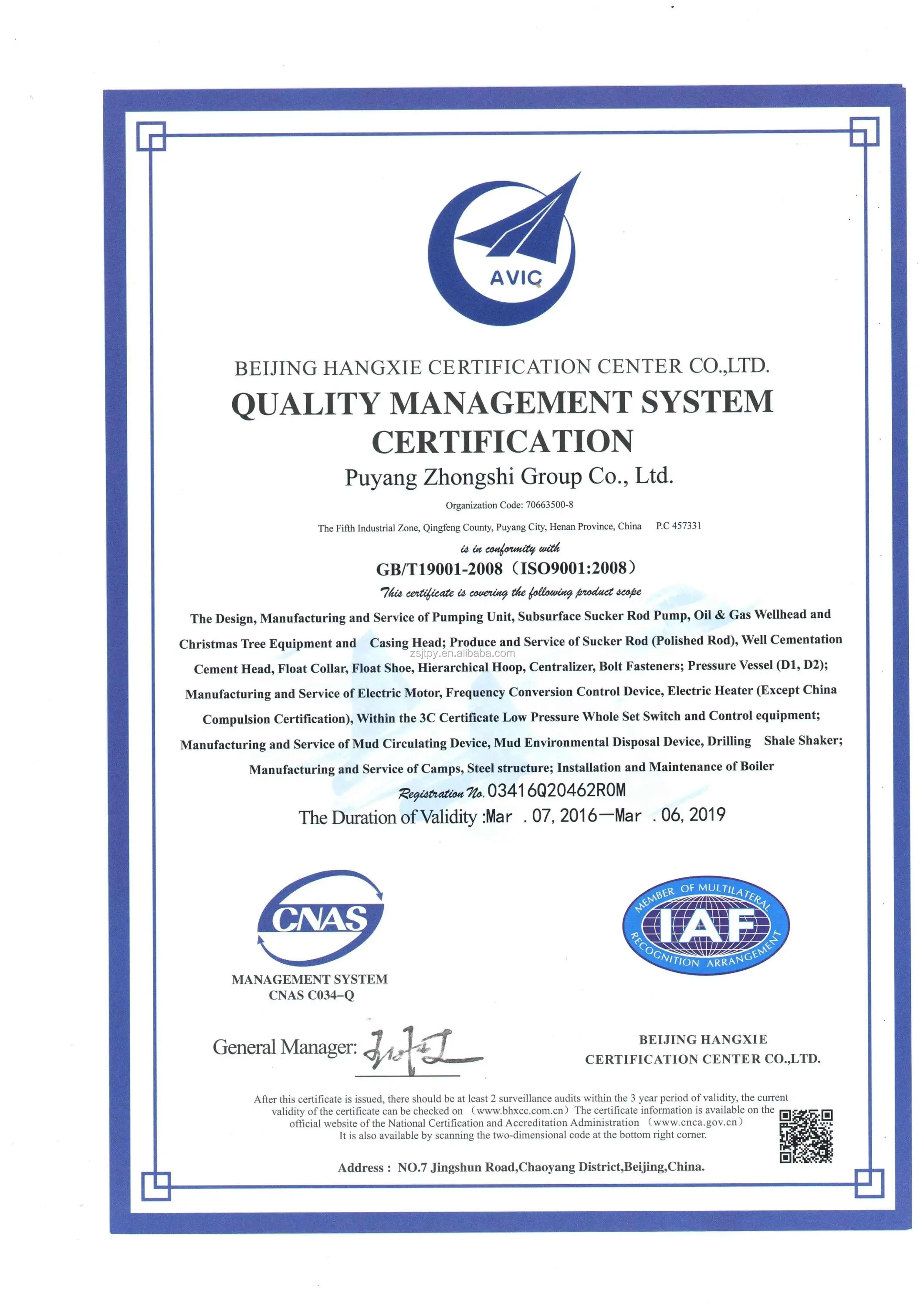 ISO9001-2008.jpg