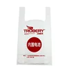 Manufacturer wholesale plastic bag t-shirt/t-thirt biodegradable hdpe shopping bag