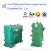 Speed increasing gear box of finishing mill