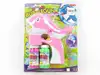 free samples wholesale B/O bubble toy for Bubble Maker toy soap bubble toy gun