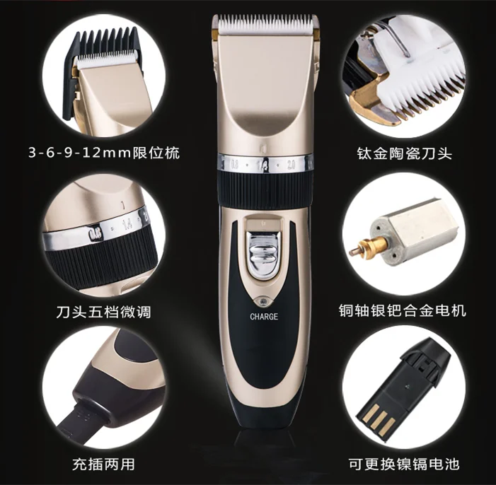 professional hair clipper 938