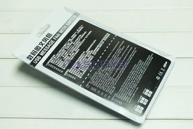 USB Message fan with switch 8015 140403 (3).JPG