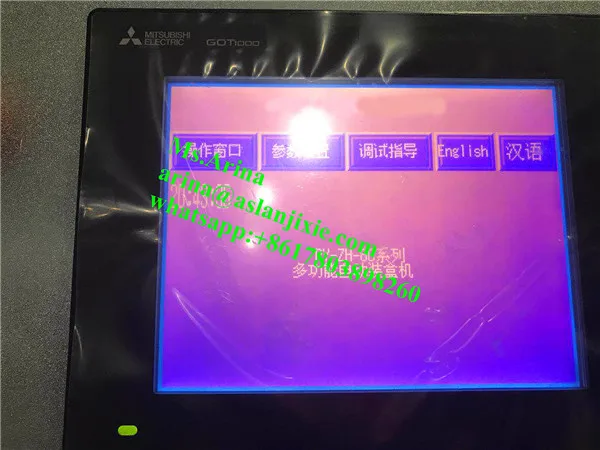 cartoning machine09.jpg