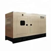 silence 220v/230v/380v/400v 1500kva generator price list