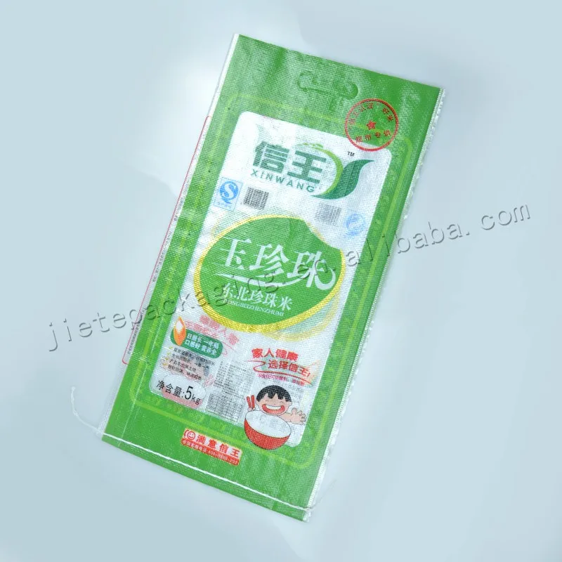 5kg rice bag (1).jpg