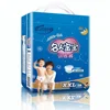 /product-detail/ultra-thin-baby-adult-diapers-panties-with-free-samples-of-baby-pants-diaper-custom-brand-printed-japanese-diapers-wholesale-mer-60765222797.html