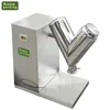 v mixer blender, V powder mixing blender machine