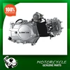 Loncin double clutch C110 110cc engine for cub motorcycle