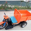 Small engineering dumper Light and durable engineering dump truck Engineering mini tricycles tip lorry