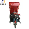 Consumer first bright color tricycle motorcycle in India