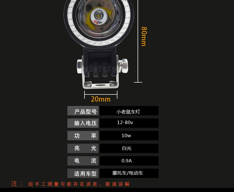 Motocicleta 10W luz de trabajo led luz antiniebla led 12v