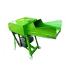 High Efficiency Farm Feed Cutting Machine for sale