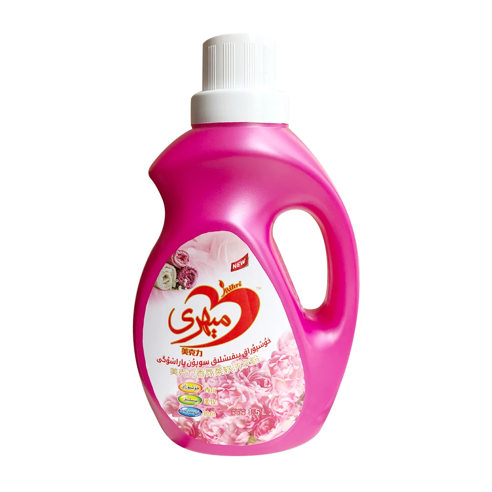 laundry detergent liquid