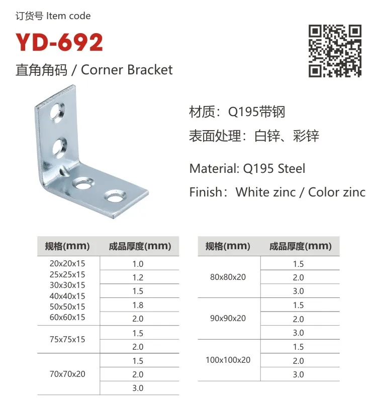 Kitchen Cabinet 30x30x15