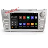 MEKEDE 8" touch screen Android 7.1 quad core android car dvd player For TOYO-TA CAMRY AURION v40 2007-2011 with 2+16GB 4G LTE