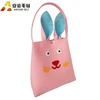 Cute Bunny Felt Basket Bag Easter Decoration Gift