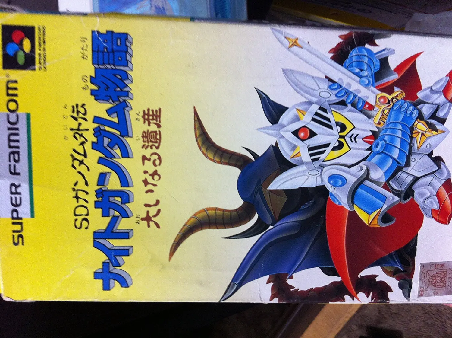 Buy Sd Gundam Gaiden Knight Gundam Monogatari Ooinaru Isan Super Famicom Japanese Import In Cheap Price On Alibaba Com