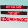 -40 degree low temperature test IP65 16*128pixel red color p10 outdoor led display with Russian language