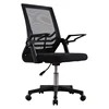 medium back mesh office chair nylon base ergonomic executive