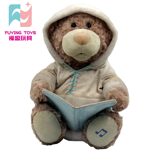 voice memo teddy bear