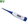 MSL-201 Medical equipment Flexible Tip Digital Thermometer