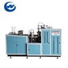 Ripple Double Wall Paper Cone Cup Machine Making Paper Cup