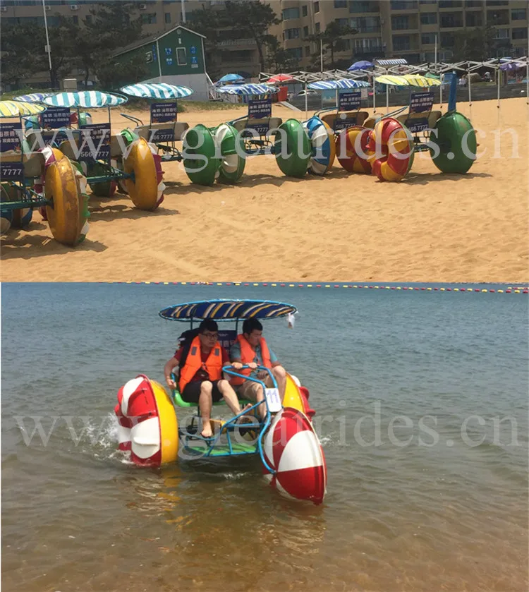 tricycle paddle boat