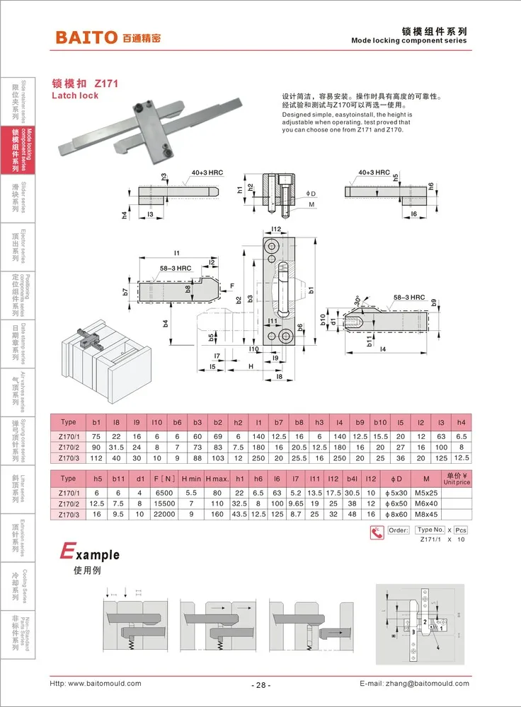 Hasco Standard High Precision Mould Components Z171 Latch Lock Buy