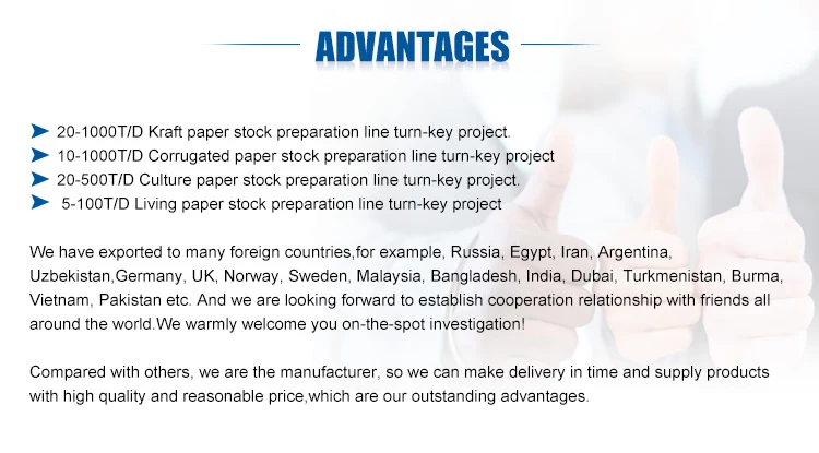 tissue paper making machine