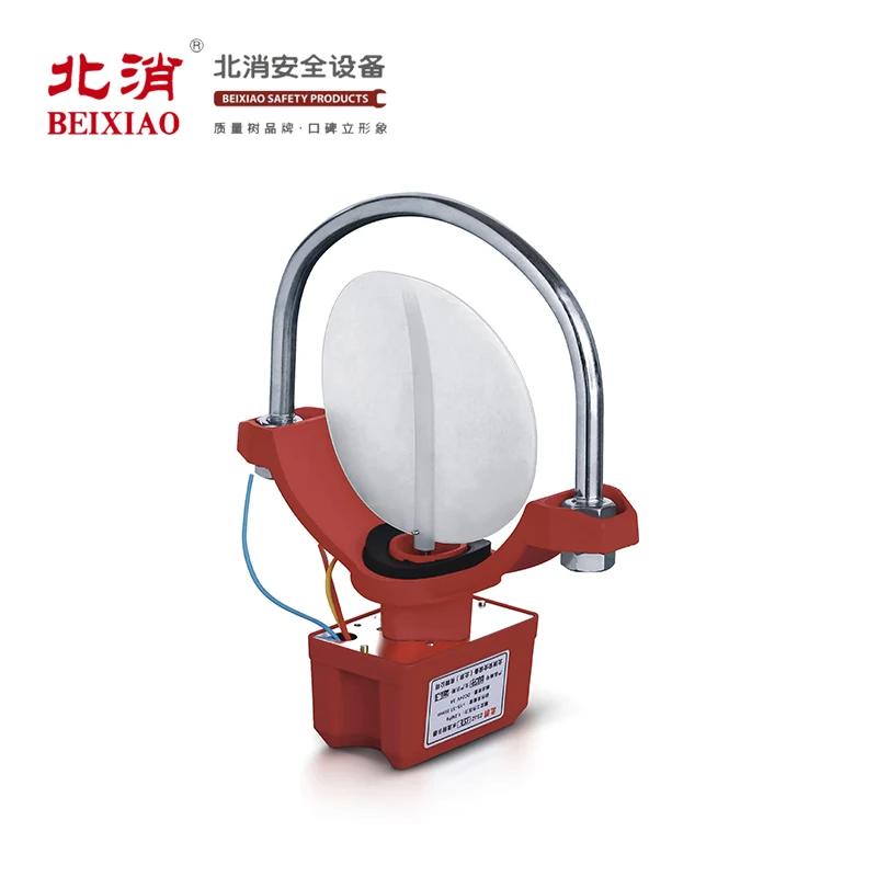 Water Flow Indicator ZSJZ.jpg