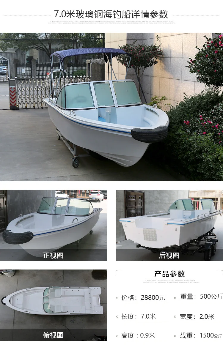 china yacht b630 fishing high quality fiberglass 420 ferry