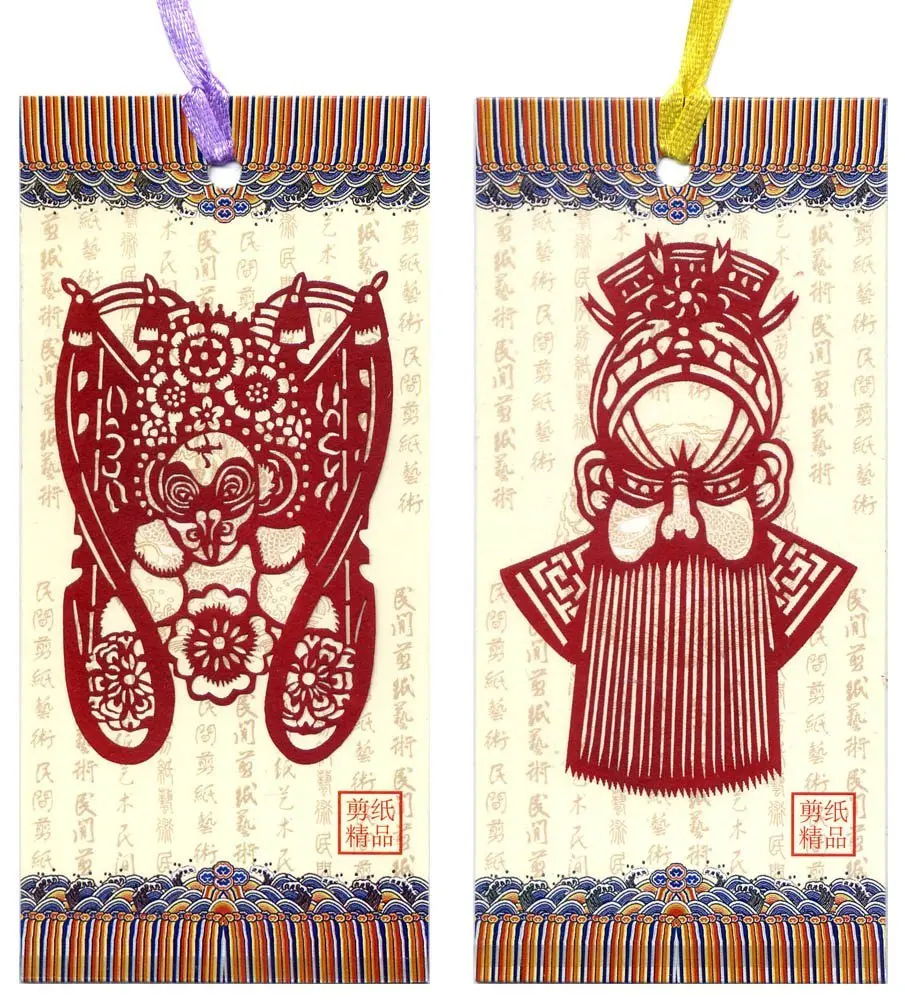 Chinese Art / Chinese Folk Crafts: Chinese Bookmarks with Traditional Chinese Paper Cuts - Chinese Opera Masks (Set of 2)
