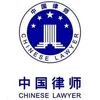 Chinese lawyers provide law services for oversea customers on business fraud and disputes
