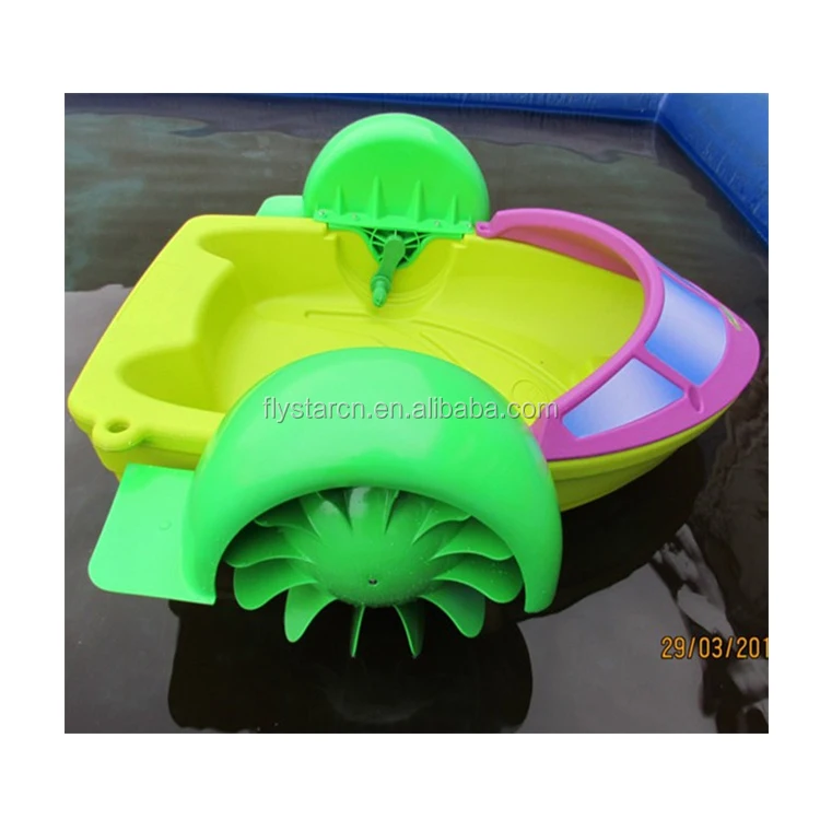 paddle boat toy