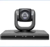 Best Price Video Conference PTZ Camera With 20x Optical Zoom