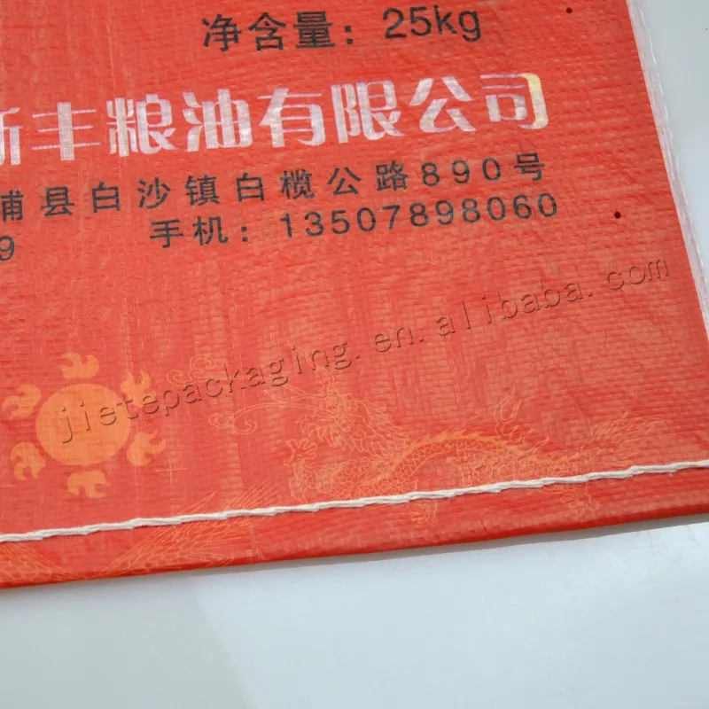 basmati rice in China (2).jpg