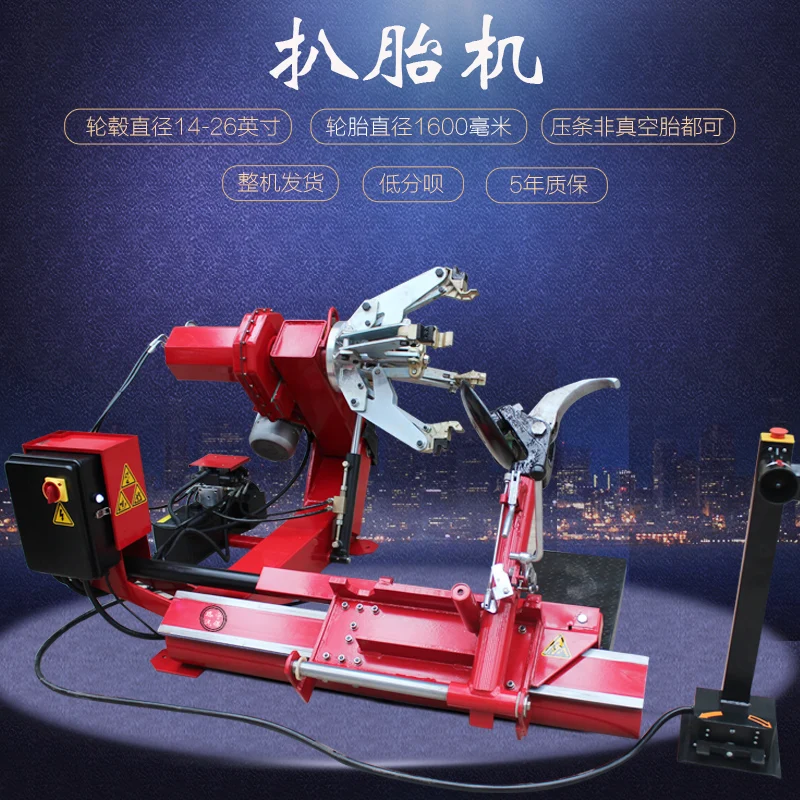 Big Tyre Changer For Truck And Bus