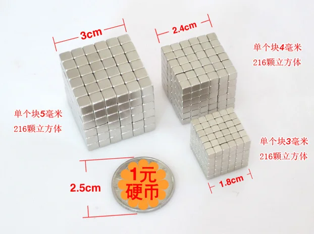 magnetic ball-5.png