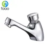 FAAO Push Button Faucet