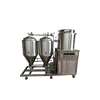 50L home used beer brewery equipment for sale