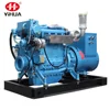 Yihua 40KW Marine Diesel Generator