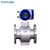 customization excellent quality electromagnetic flow meter electromagnetic magnetic flowmeter price