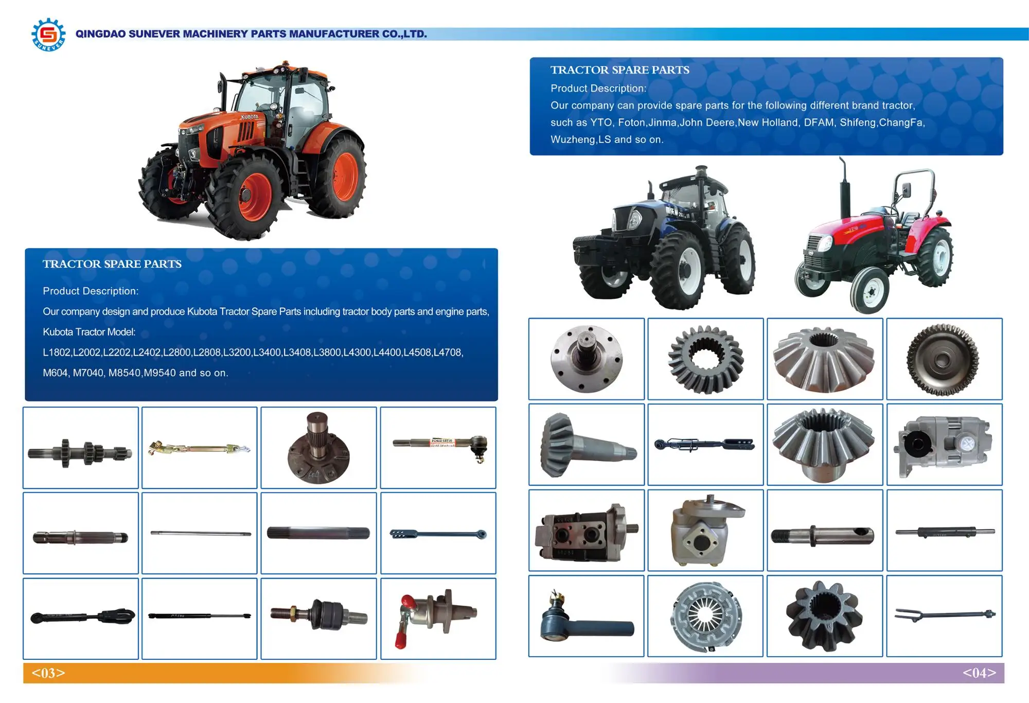 板固定器久保田联合收割机零件