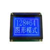 Genyu Blue color lcd Module 12864 Dot Graphic Display 128x64 LCD COB